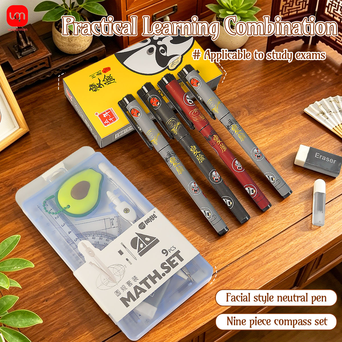 Math Geometry Set With Compass - ชุดเครื่องเขียนเรขาคณิตสำหรับนักเรียน 9-in-1 พร้อมวงเวียน, ไม้บรรทัด, อุปกรณ์วาดภาพ, ปากกาในตัว,