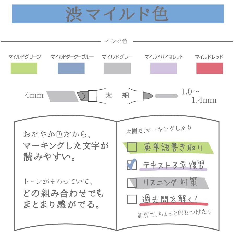 Zebra Mildliner Highlighter Pa - Pastel Highlighter Set Double Ended บทวิจารณ์และราคา
