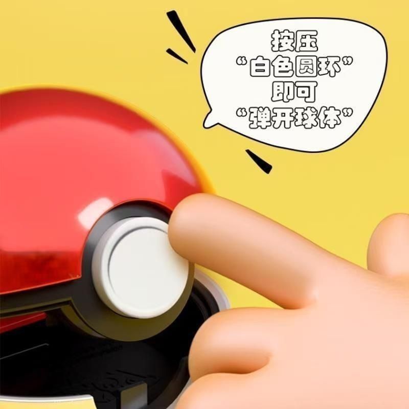 กบเหลาดินสอโปเกมอนโปเกบอลของแท - Stationery บทวิจารณ์และราคา