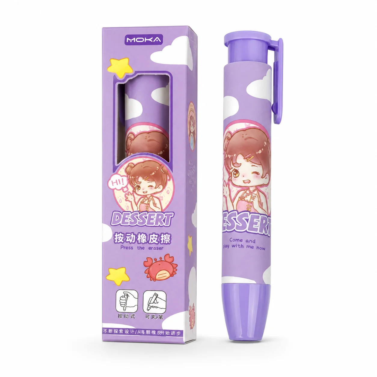 ปากกาลบคำผิดแบบคลิก, ยางลบแบบก - Retractable Eraser Pen Click บทวิจารณ์และราคา
